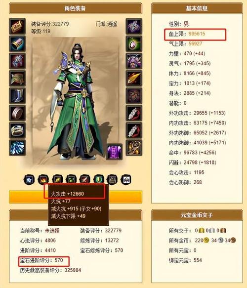 天龙sf发布网_天龙sf发布网站手游_天龙发布网官网