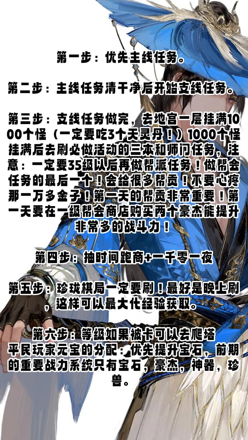 天龙八部私服最新更新：新武功秘籍、自由经济系统及新地图场景解析