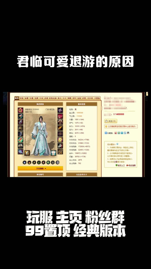 天龙私服发布网_天龙sf发布站_天龙私服一条龙