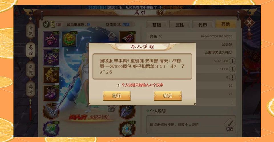 天龙八部sF怎么租服务器_天龙八部Sf_天龙八部sf