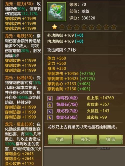 好天龙八部sf_天龙八部sf端游_最新天龙八部sf