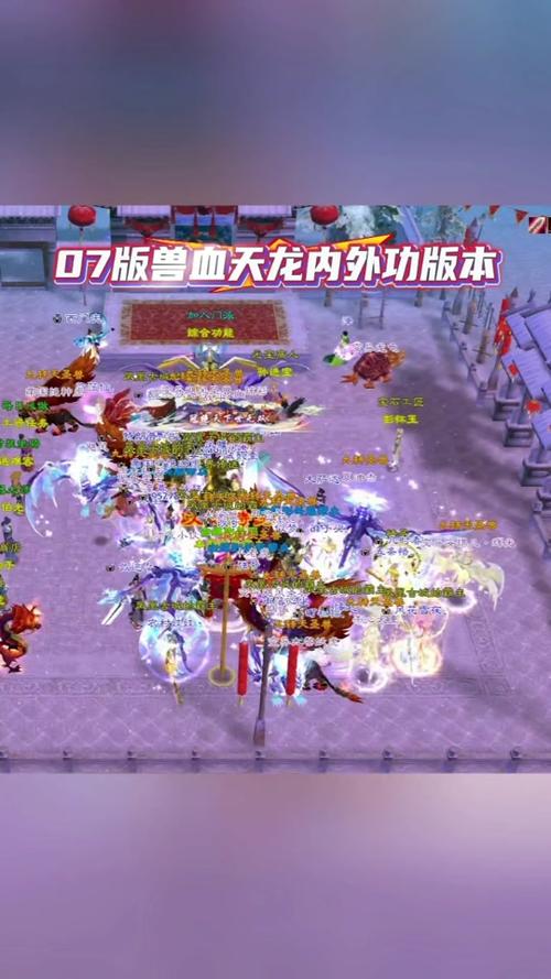 天龙八部SF：全新武侠世界探索，多样化玩法与装备系统让你体验不一样的乐趣