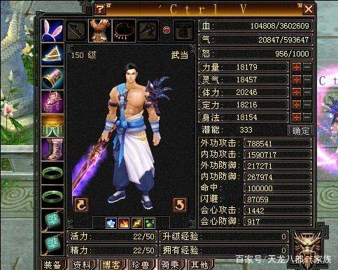 免费天龙八部公益服发布网_天龙sf发布网_天龙私服