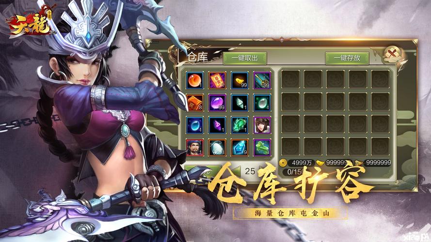 天龙sf_天龙sf_天龙sf发布网
