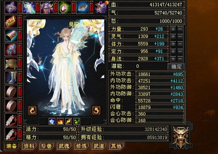 天龙八部sf发布网_天龙sf发布网_天龙发布网官网