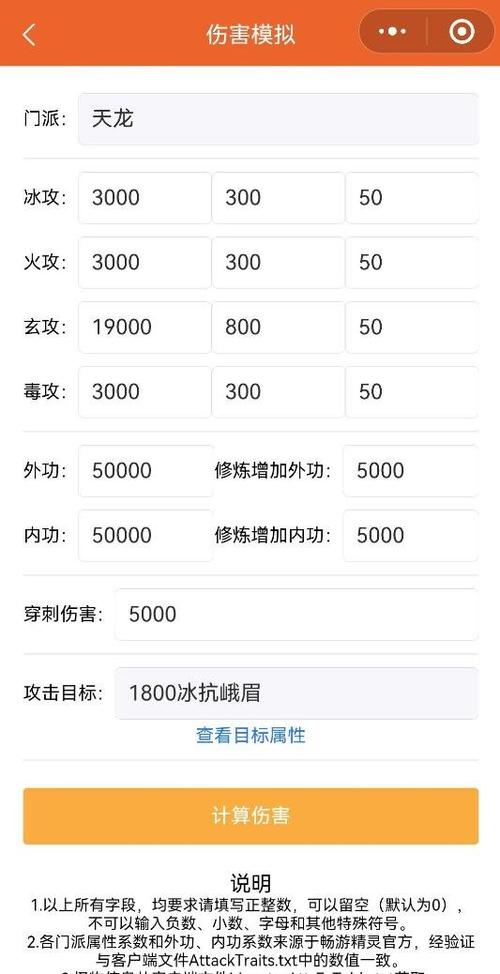 天龙最新上市功放_最新天龙sf_天龙最新消息今天