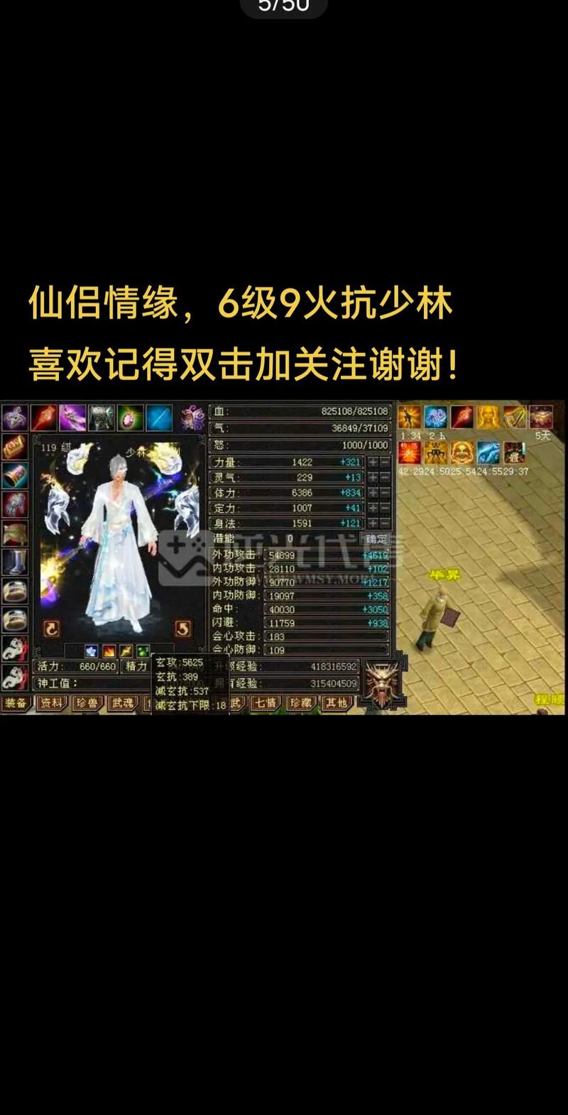 新天龙八部开服_新开天龙八部sf_新天龙八部sf哪个稳定