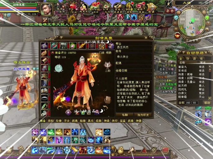 天龙八部sf手游版_天龙八部sf_天龙八部Sf卡东西