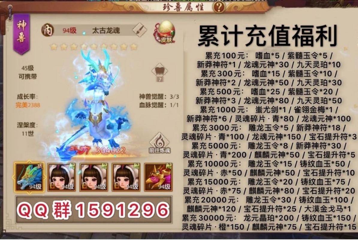 天龙公益服吧_天龙八部3公益服发布网_天龙八部公益服发布网