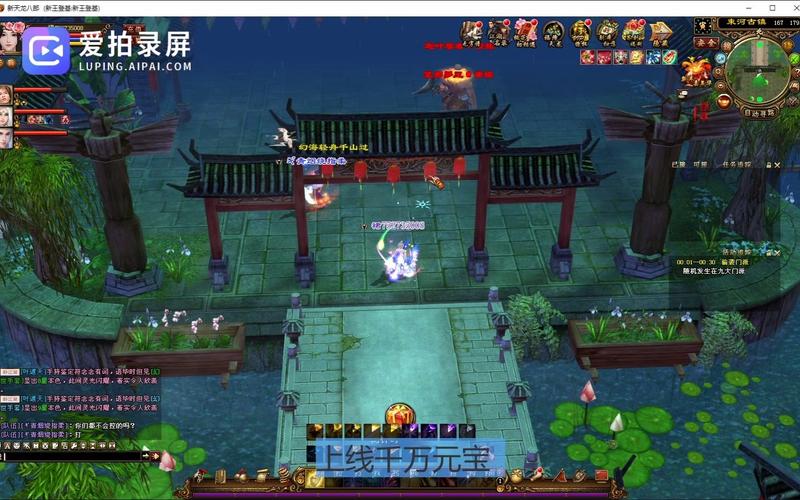 天龙八部公益服发布网_天龙八部公益服开服表_天龙八部3公益服发布网