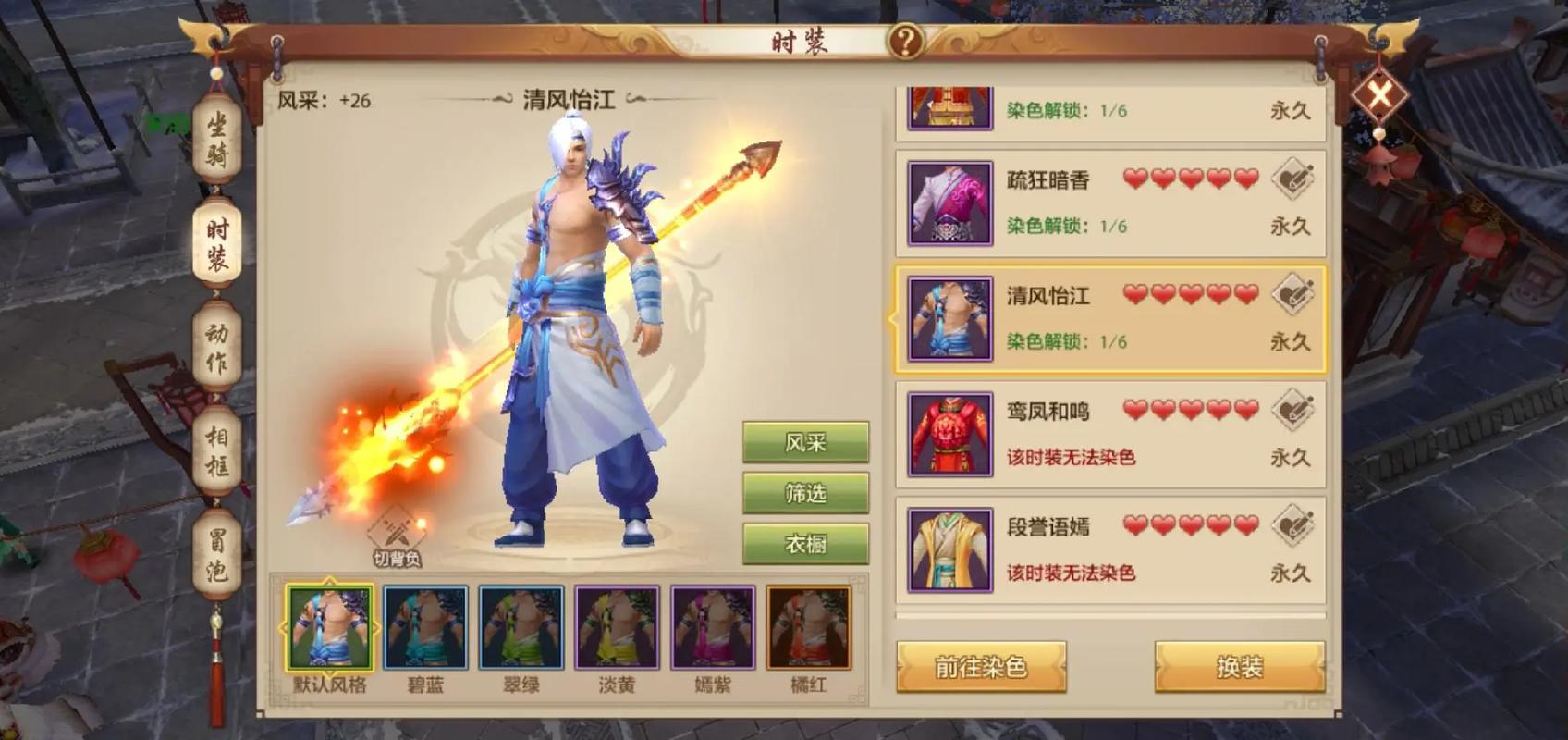 新开天龙八部私服特色玩法解析：经典怀旧与创新体验
