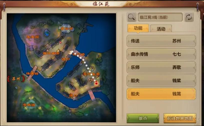 天龙八部公益服是什么意思_天龙八部公益服发布网_天龙八部公益服
