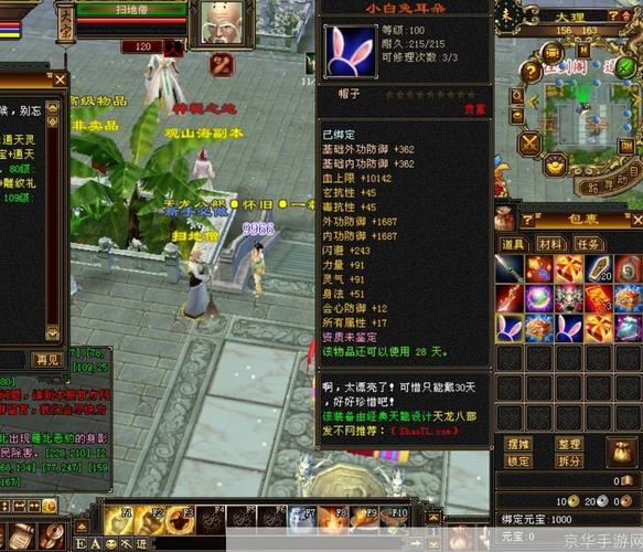 天龙sf发布网 - 海量私服资源满足玩家不同需求，持续更新新玩法