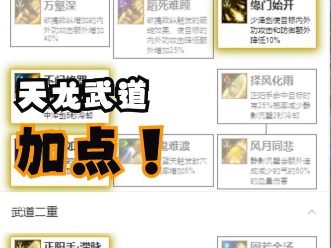 久游天龙sf_天龙sf_找天龙sf