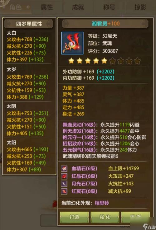 新天龙sf_天龙sf发布网_天龙sf