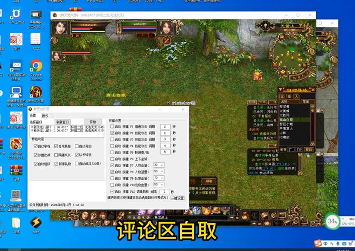 天龙手游_天龙sf发布网_天龙私服