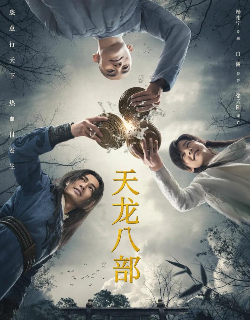 天龙sf发布网：汇聚各类天龙八部私服信息，变态版复古版一网打尽