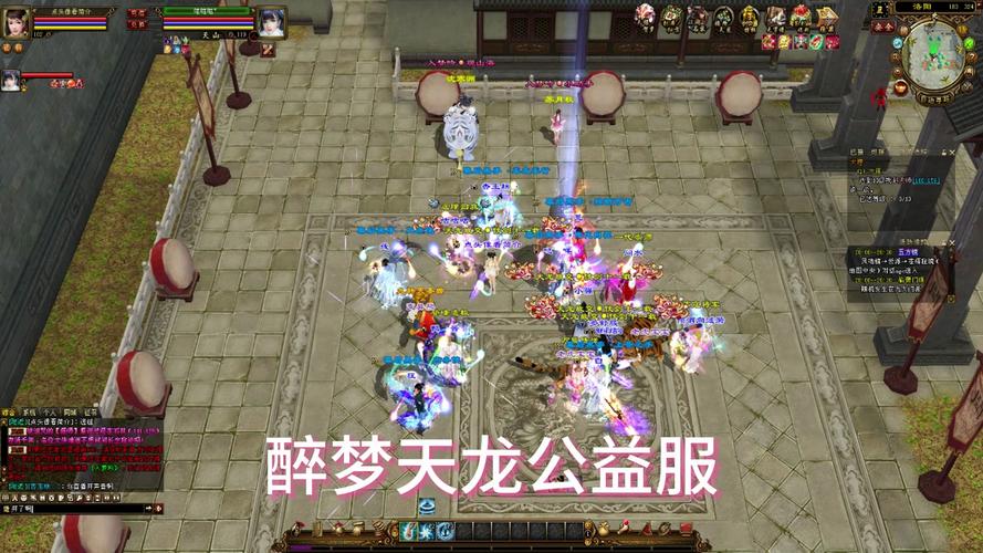 天龙公益服新开天龙网站_天龙公益服吧_天龙八部公益服