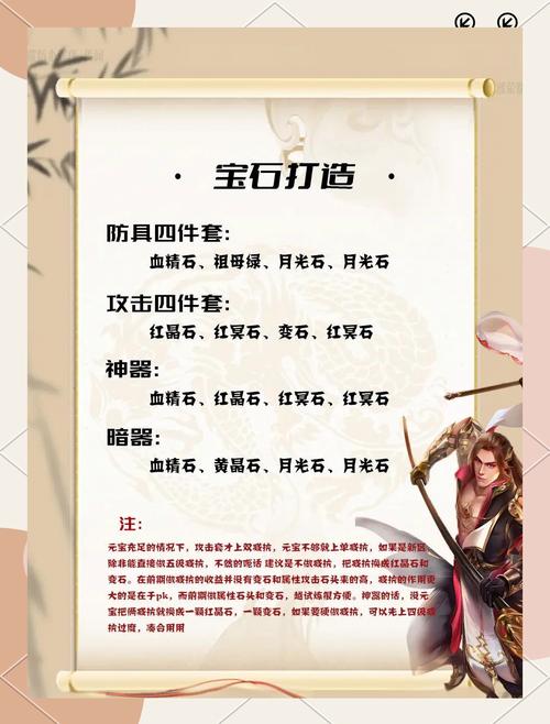 天龙私服玩法特色解析：独特副本、快速升级与灵活竞技体验
