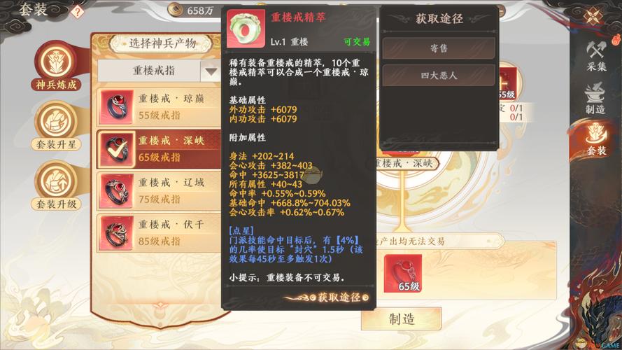 天龙私服特色玩法介绍：全新技能装备与快速升级体验