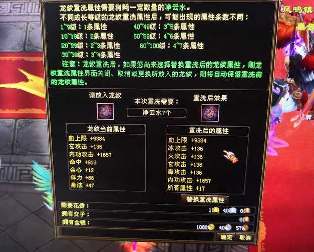 最新天龙sf玩法创新：跨服夺宝副本与江湖解谜活动详解