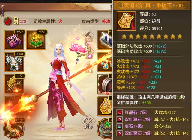天龙八部公益服特色解析：免费公平的游戏环境与玩家自主活动空间