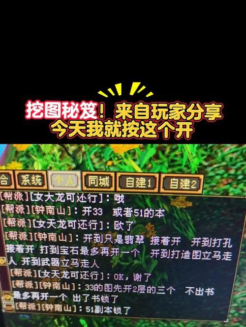 天龙私服_新开天龙私服_天龙私服发布网