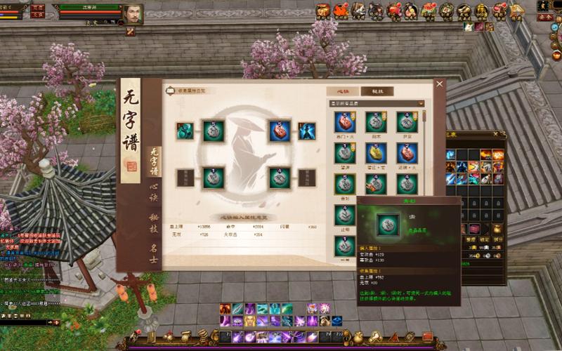 新开天龙八部sf_新天龙八部开服_天龙八部网游sf