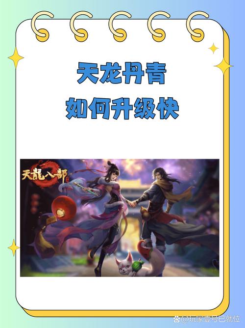天龙八部公益服_天龙公益服新开天龙网站_天龙公益服吧