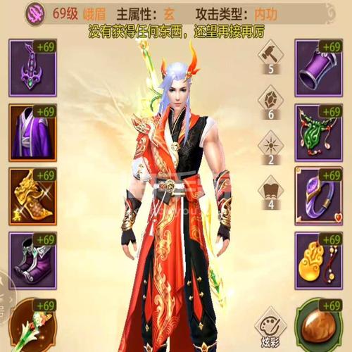 天龙八部公益服特点解析：轻松升级、快速获取装备与稳定性问题