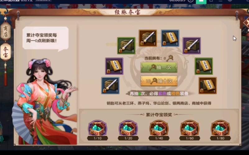 天龙八部公益服特点解析：起源、玩法与玩家情怀全揭秘