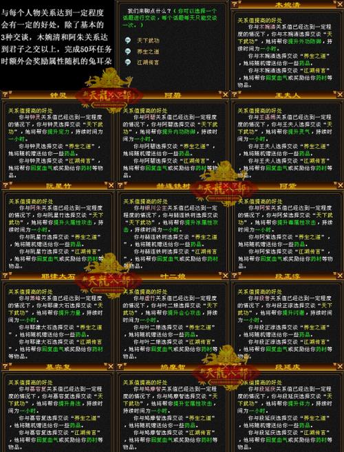 最新天龙八部sf_天龙八部最新sf发布网_天龙八部sf端游
