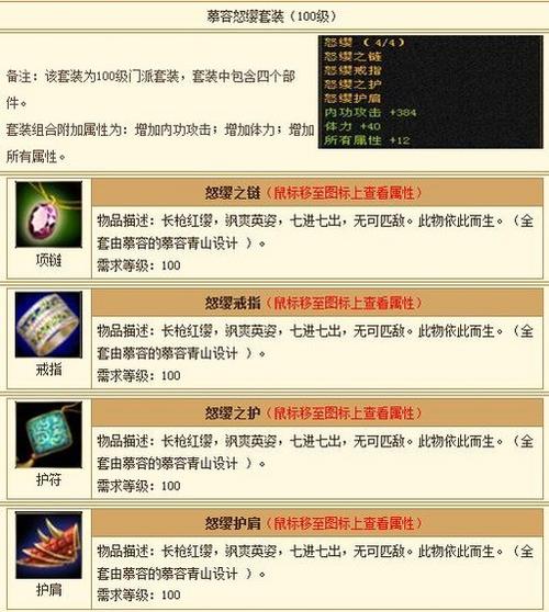 最新天龙八部sf游戏评测：经典玩法与新元素完美融合，重温江湖梦