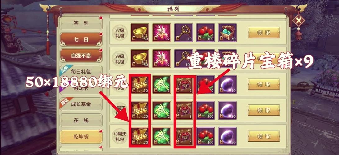 天龙私服发布网：玩家必看的最新私服信息与争议解析