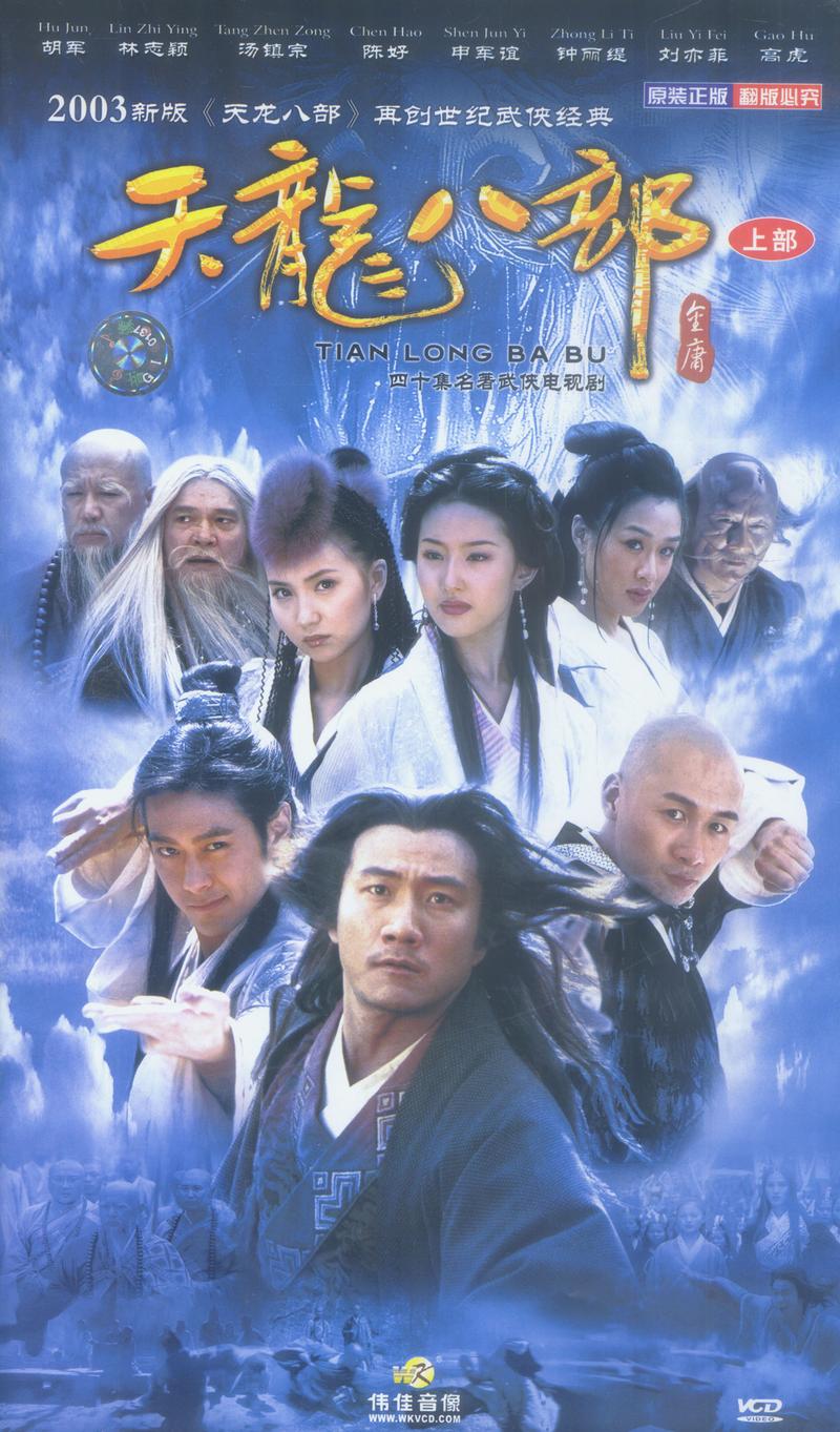天龙八部sf手游版_天龙八部sf发布网_天龙八部sf