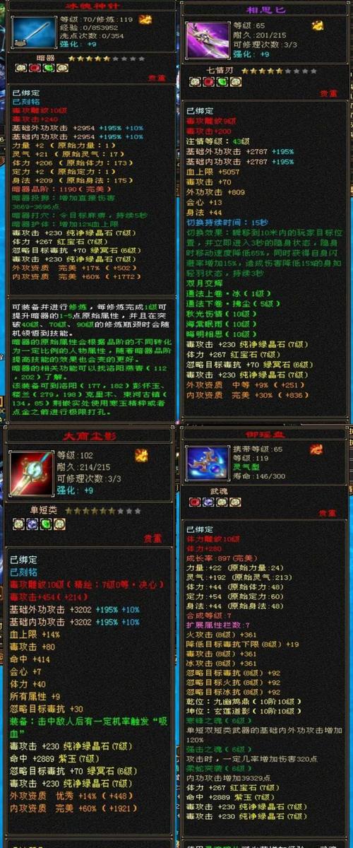 天龙私服_天龙sf_天龙手游私sf下载
