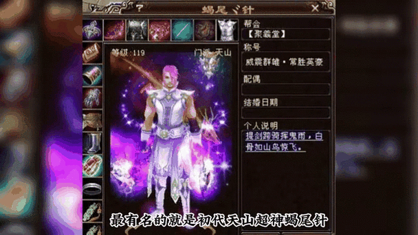 天龙八部私服服务器选择指南：如何挑选稳定、高口碑的私服
