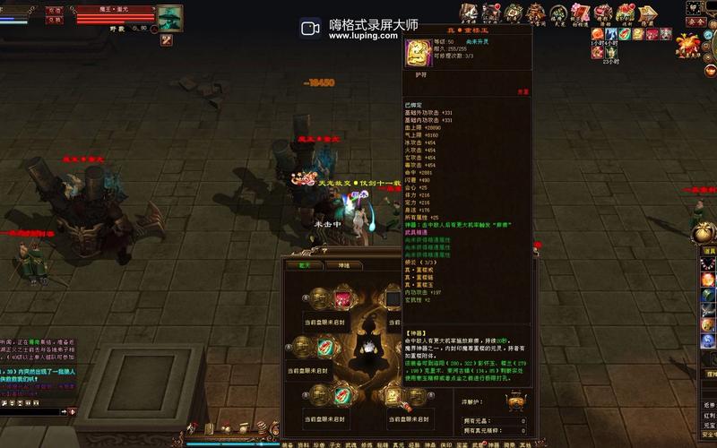 天龙八部公益服吸引力与隐患分析：快速升级与特色玩法揭秘