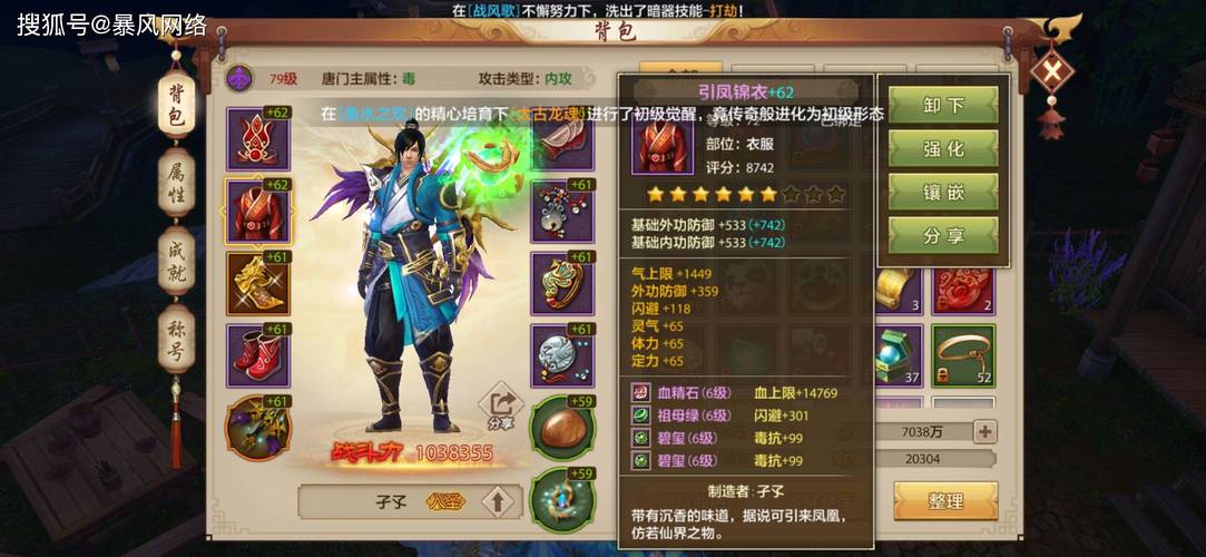 天龙私服发布网详解：经典复古版与变态版特色对比及职业私服推荐