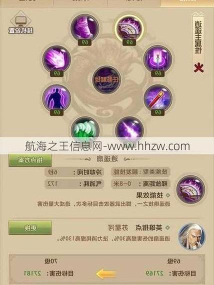 天龙八部私服最新特色解析：快速升级与高爆率装备玩法揭秘