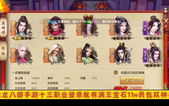 天龙私服发布网全面解析：资源丰富、查找便捷但存在诸多问题