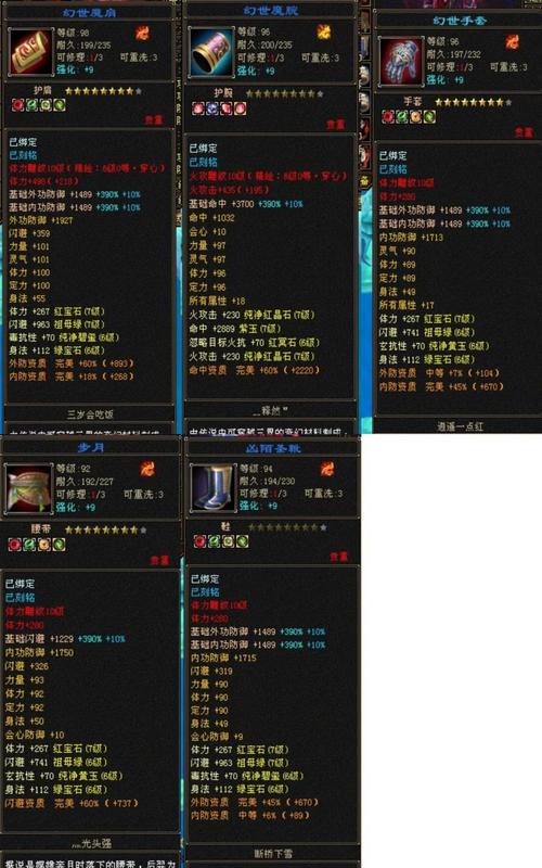 天龙八部SF发布_天龙八部sf_天龙八部sf发布网