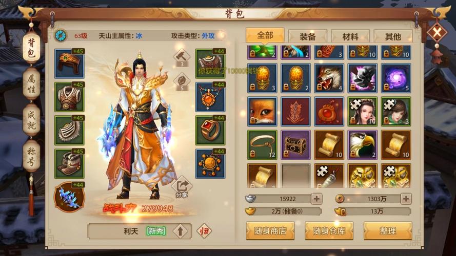 天龙八部公益服发布网：综合型与特色服网站对比及优势解析