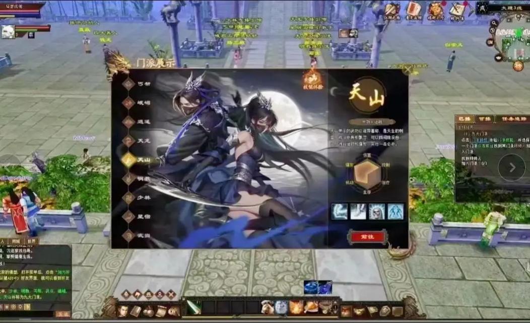 新开天龙八部私服：老玩家重温经典，新玩家体验武侠世界