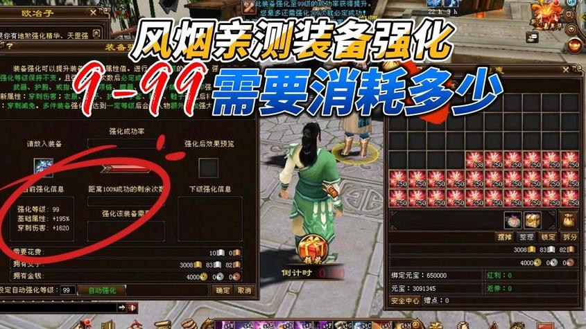 天龙sf私服版本特色解析：快速升级与独特玩法带来的游戏体验差异