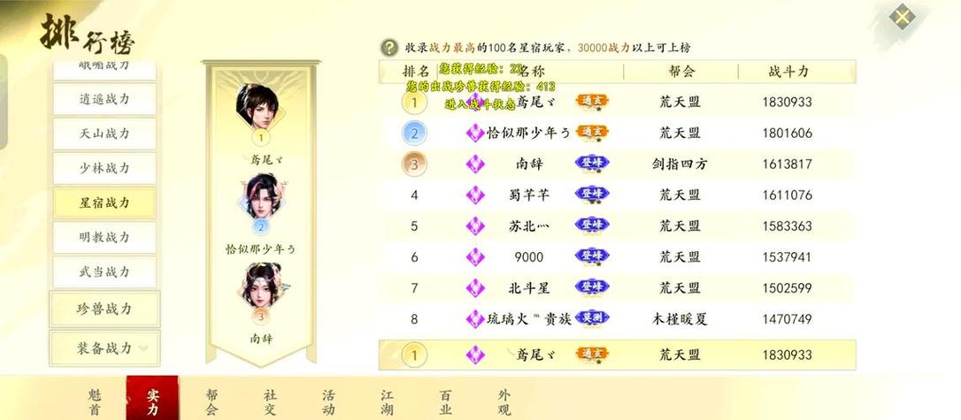 天龙sf发布网：一站式私服信息平台，满足怀旧与特色玩法需求
