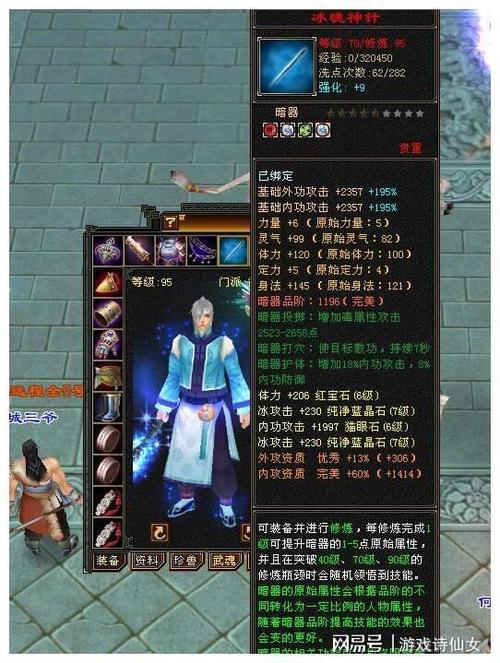 天龙八部公益服发布平台资源丰富，变态版怀旧版满足不同玩家需求