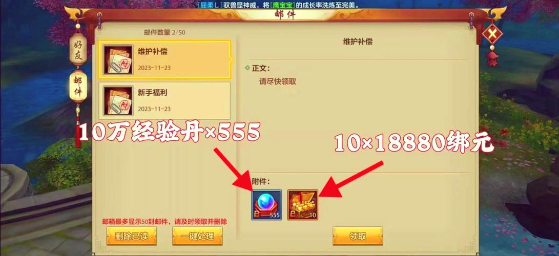 深度剖析天龙八部私服：独特玩法与经济成本全面解析