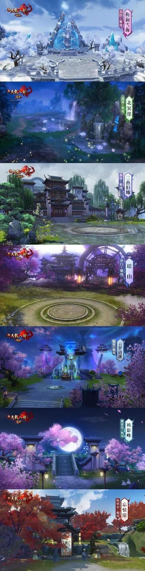天龙八部私服全新上线：老玩家回归新玩家体验武侠风情