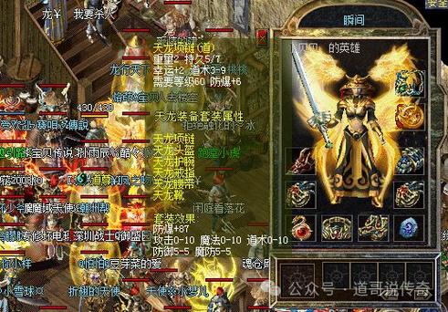 最新天龙sf发布网列表_天龙八部公益服发布网_天龙私服